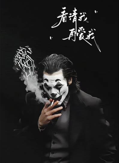 ♏️JOKER海报