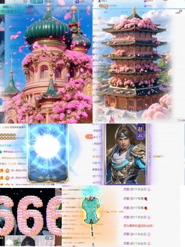 新人姜紫～的图片