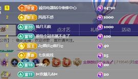 金麒麟好运连连🎤主播照片