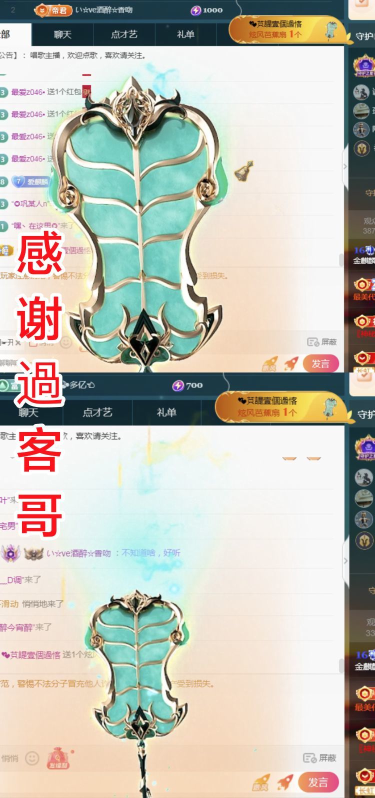 金麒麟好运连连🎤的图片