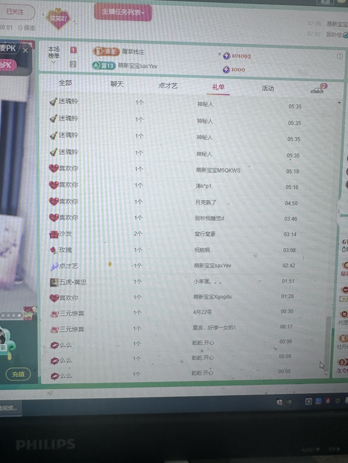 🍼爱笑~爱钱钱的图片
