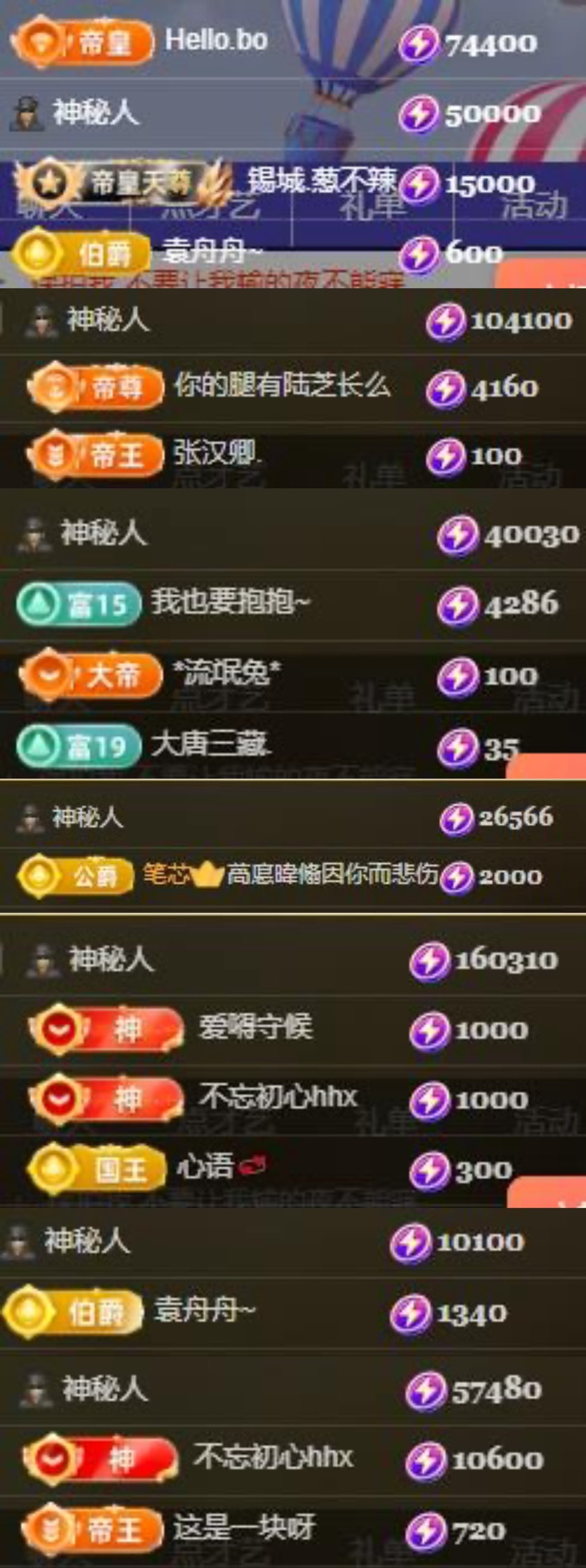 季半夏的图片