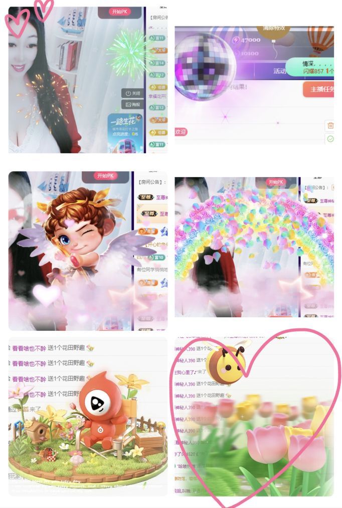 风铃在飞🍀幸福花开的图片