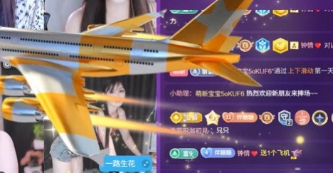 糖糖不甜🥰的图片