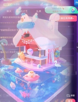 糖糖不甜🥰主播照片