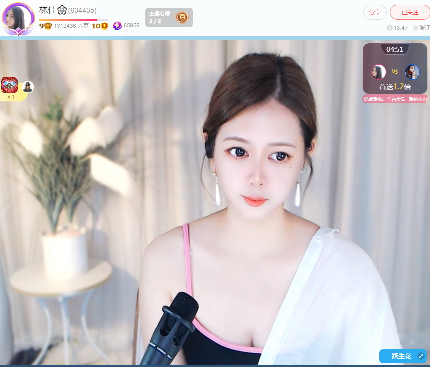 崤菡御道的图片