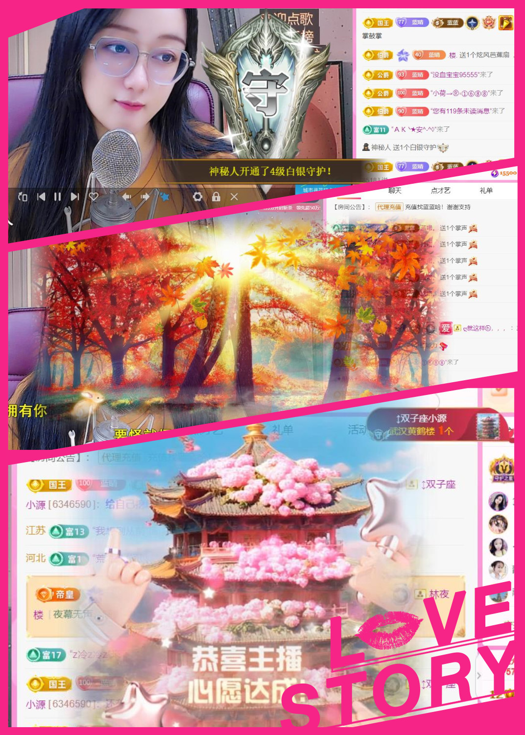 ✦蓝蓝✦（充值代理）的图片