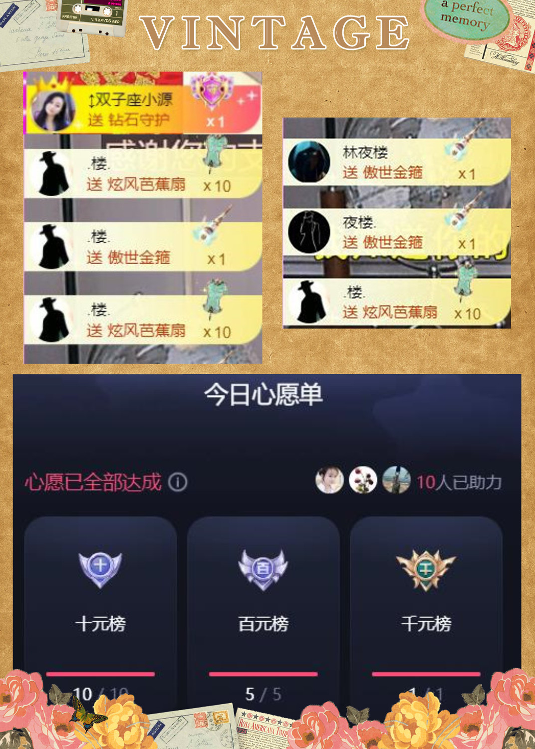 ✦蓝蓝✦（充值代理）的图片