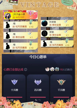 ✦蓝蓝✦休息主播照片