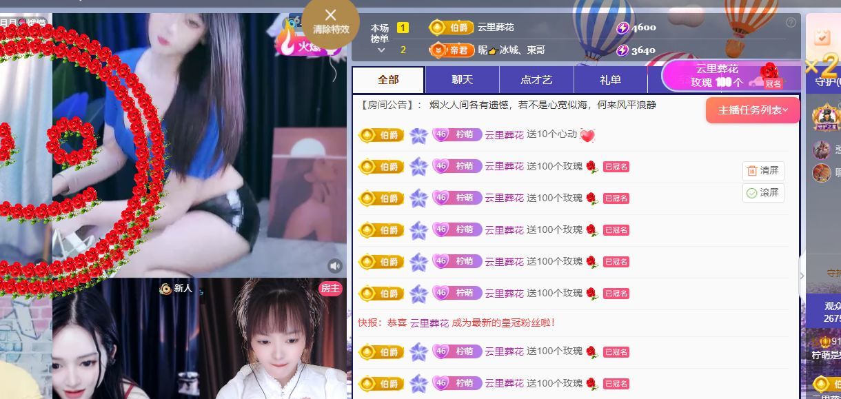 柠萌是憨憨的图片