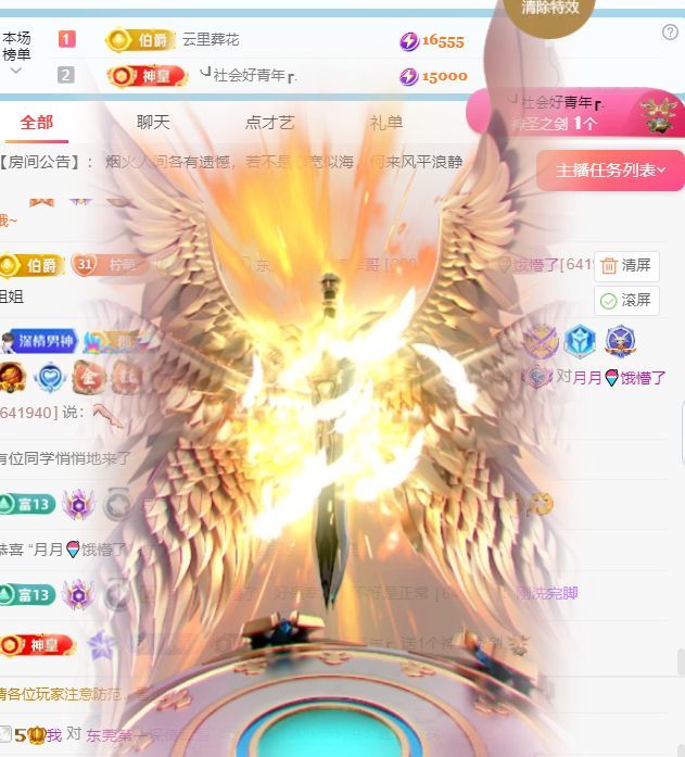 柠萌是憨憨的图片