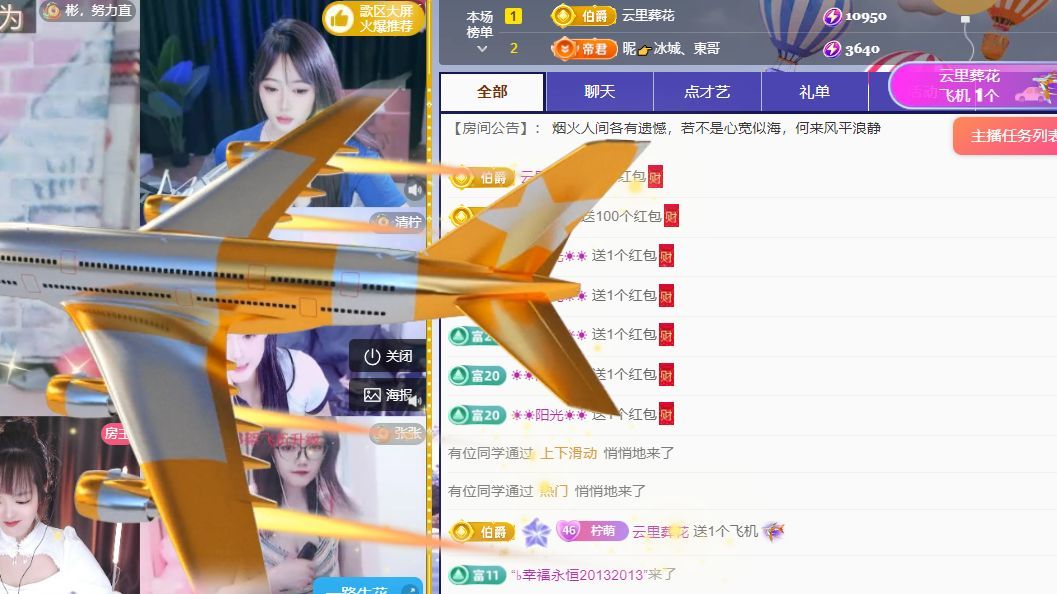 柠萌是憨憨的图片