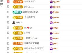 晟涵🎶唱歌主播的图片