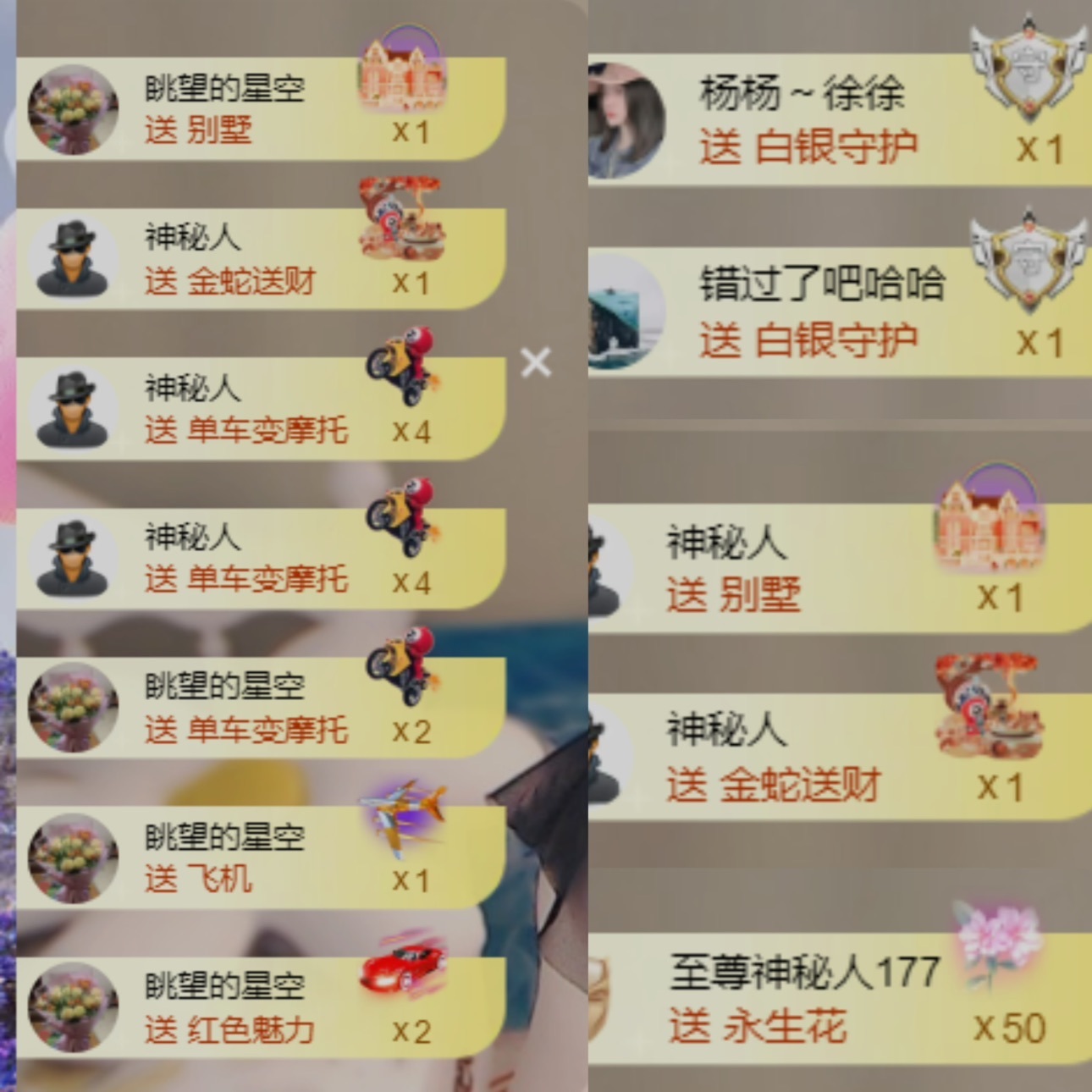 洋芋🥔百福具臻的图片