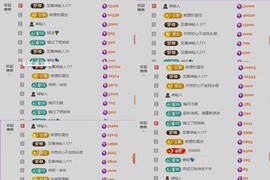 梦钰🍀北京游主播照片