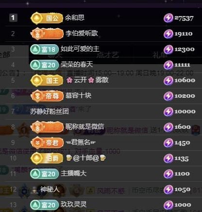 嘉瀚♬苏静好♬唱歌的图片
