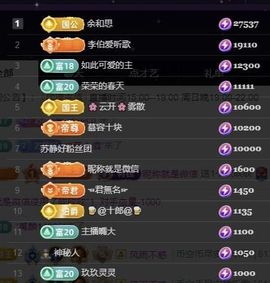 嘉瀚苏静好今晚七点播主播照片
