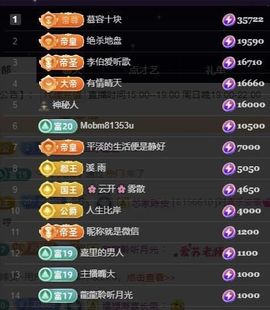 嘉瀚苏静好今晚七点播主播照片