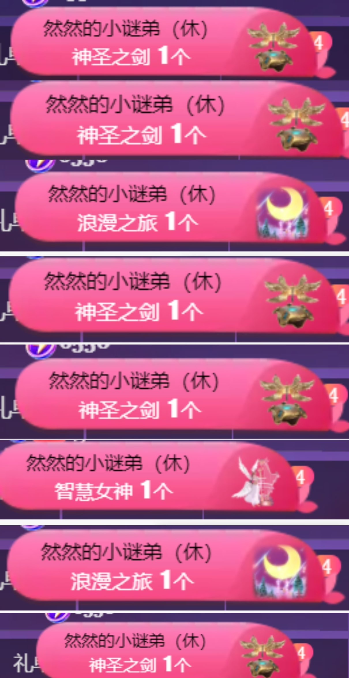 然然然然然然.主播图片