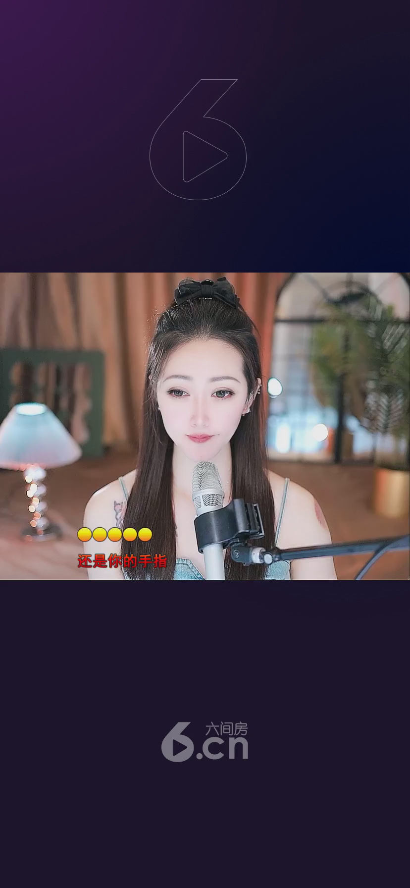 才艺视频
