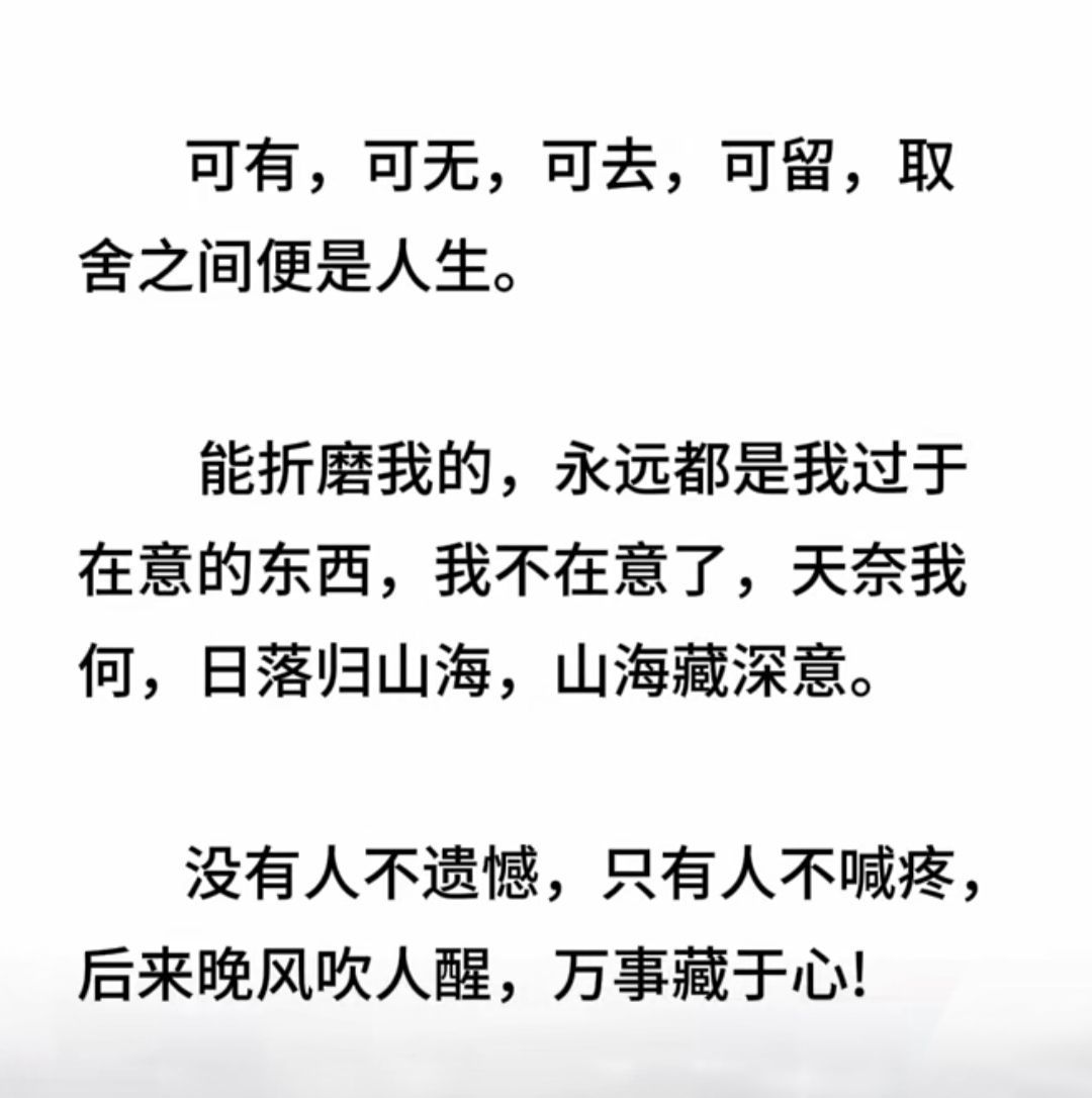 七格格加油加油的主播照片