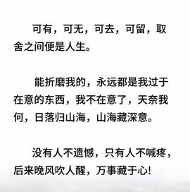 七格格好运主播照片