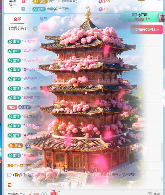 雨晴❤️求一道光！的图片