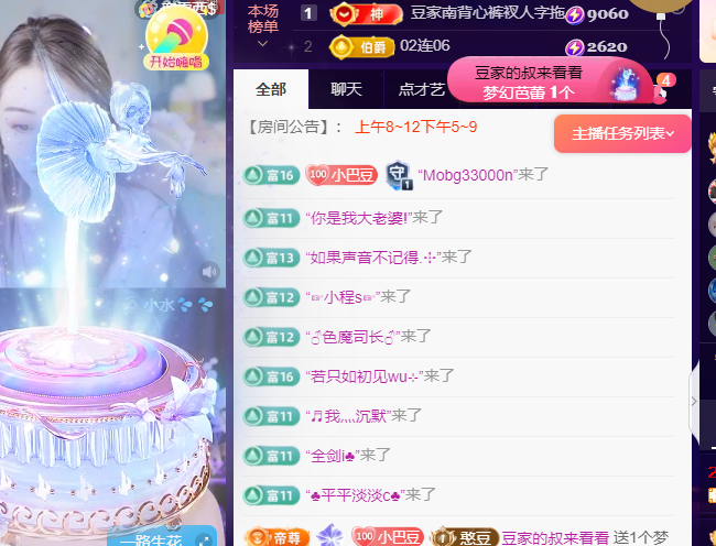 ♚~小巴豆~贪财好色的图片