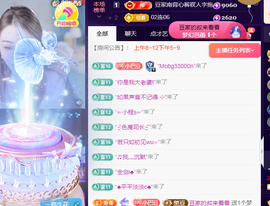 ♚~小巴豆~贪财好色主播照片