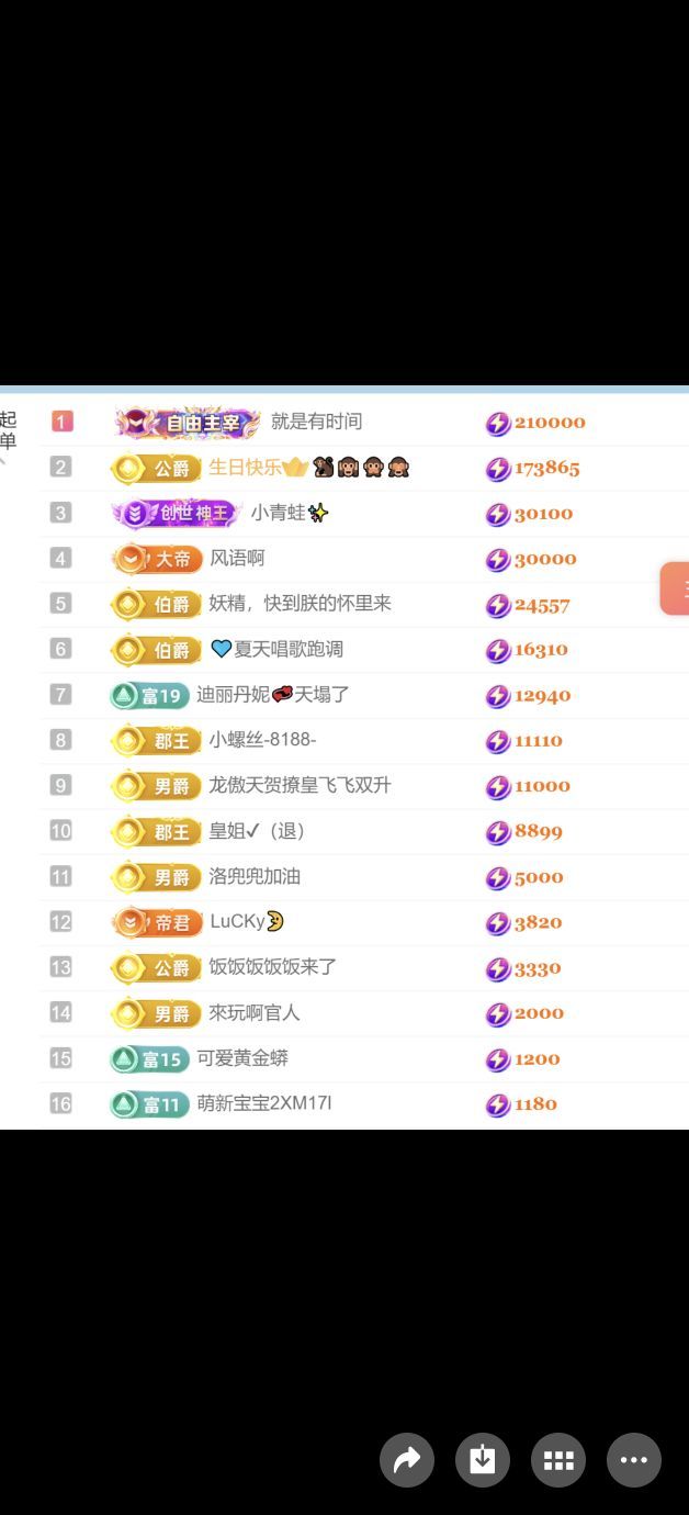 982一周年欢迎大家的图片