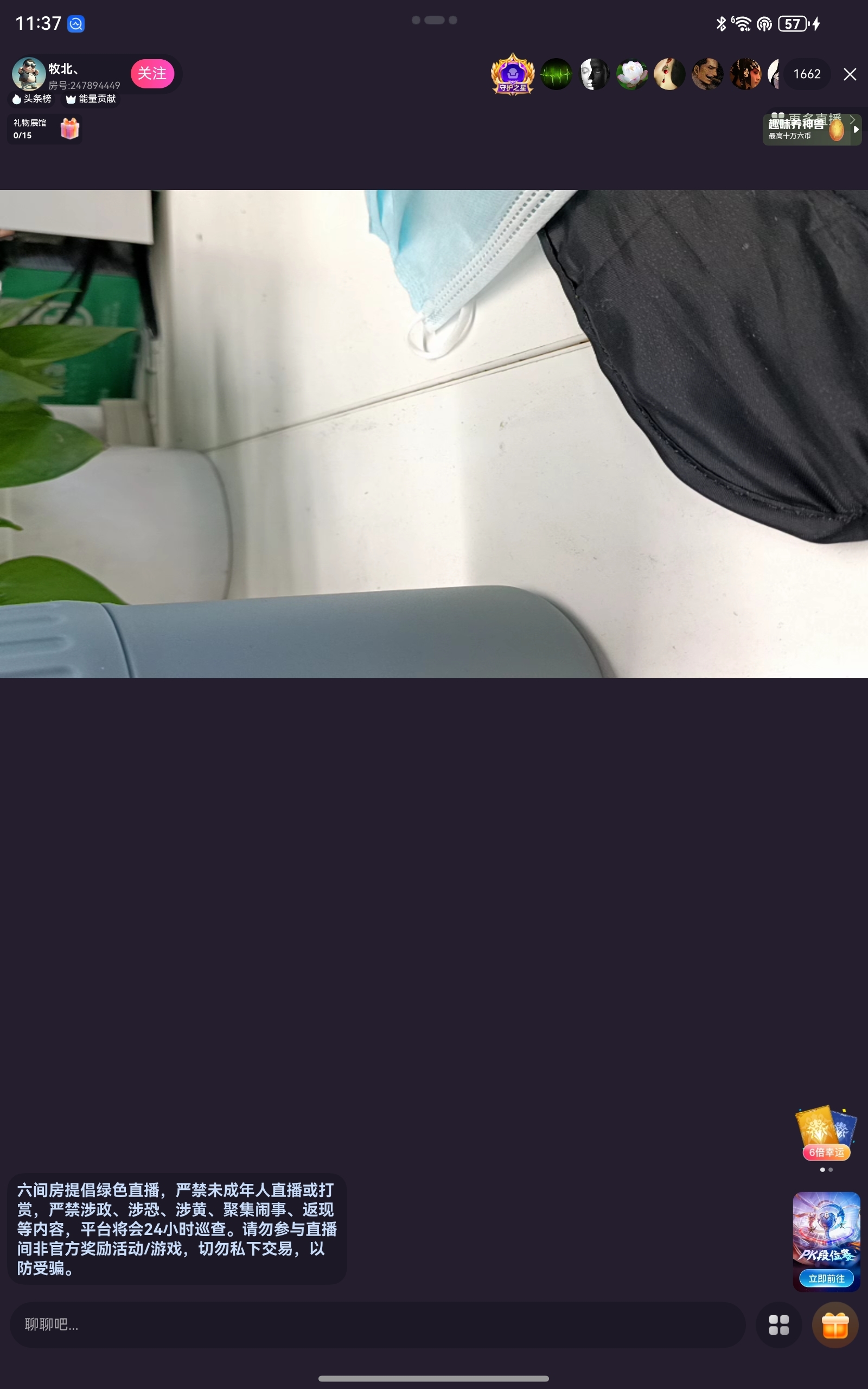 咦咦嘻嘻哈哈↓的图片