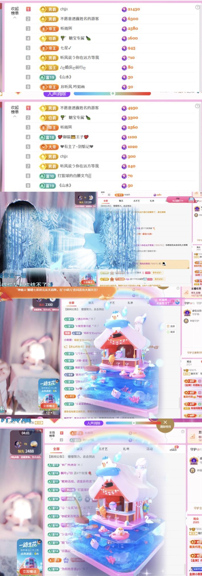 糖笑笑゛等风也等伱主播图片