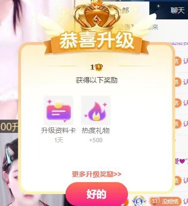 草莓🍓TVT的图片
