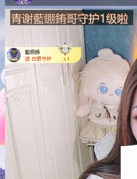 远扬、青青青青青青青主播照片
