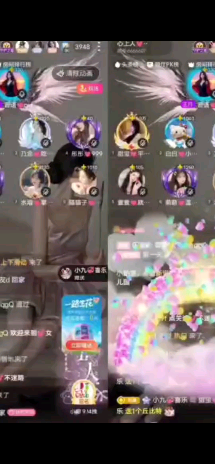 来自浪漫大男孩的礼物
