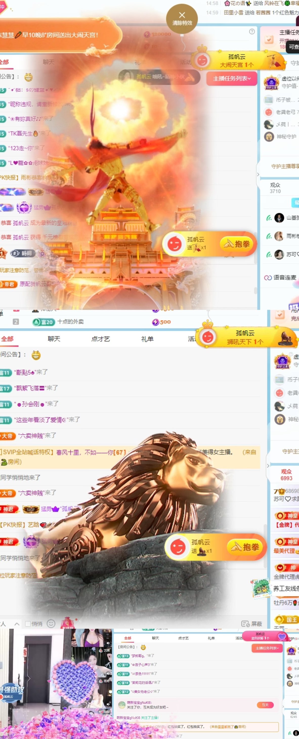 苏可🤍求踢踢升级的图片