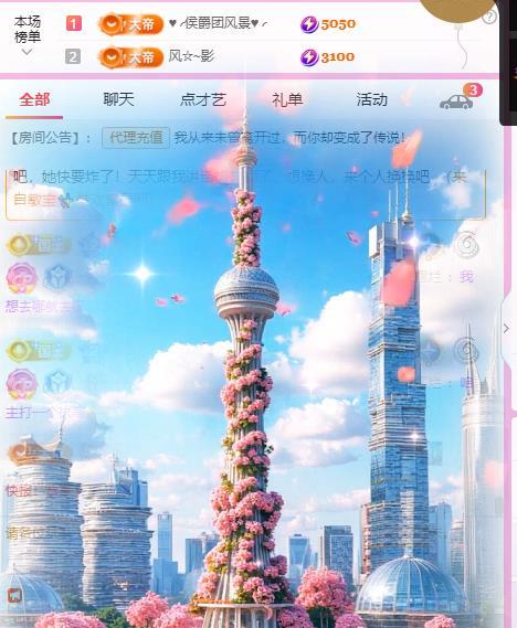 岚☆若冰♂的图片