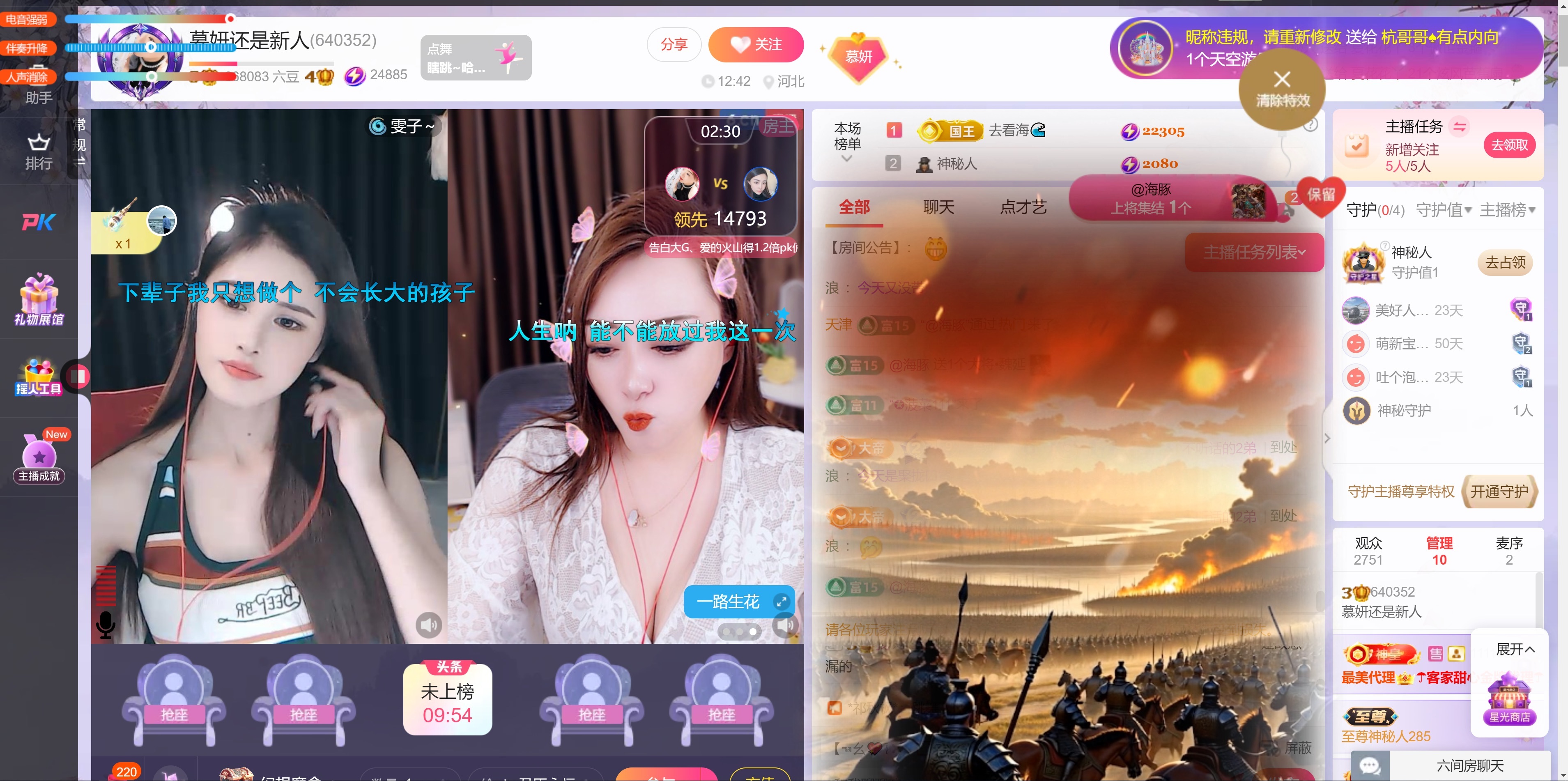 慕妍最丑的图片