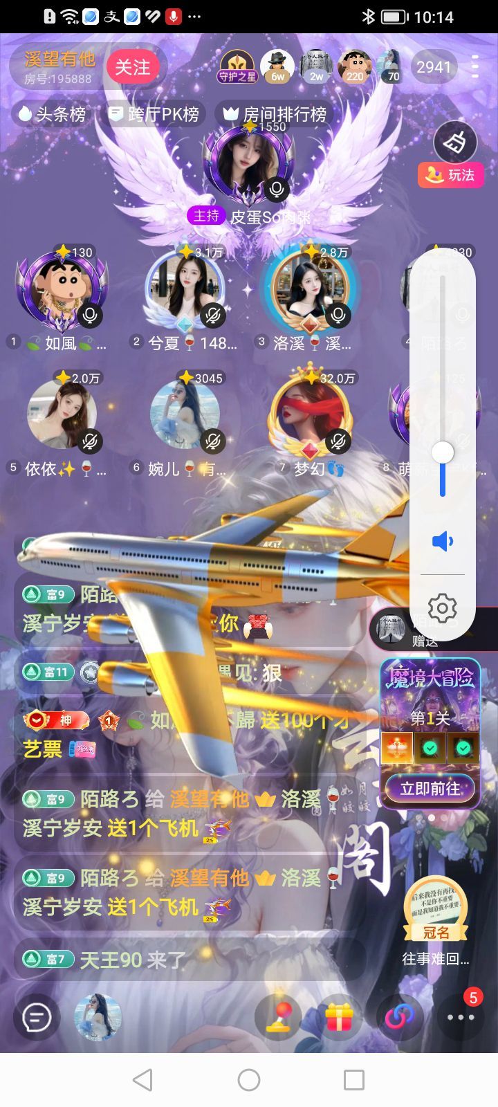 洛溪🍷溪宁岁安的图片