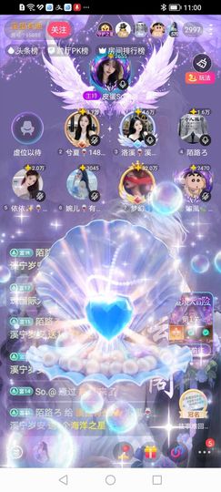 洛溪💓溪宁岁安主播照片