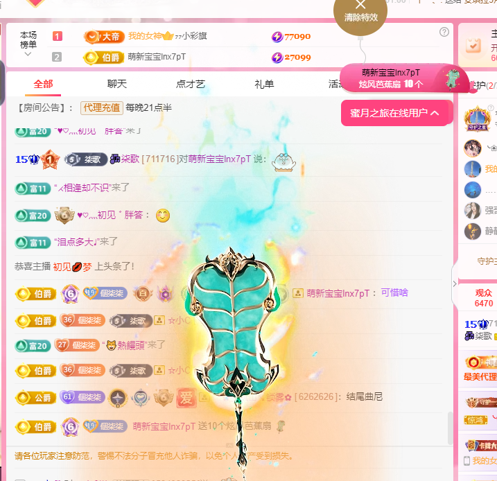 🎶柒歌的图片