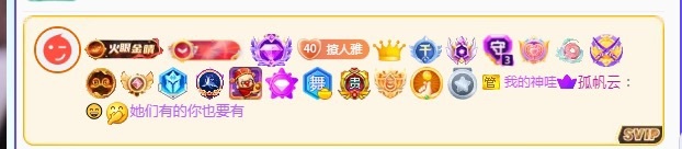 雅子恭贺云哥神君🌷主播图片