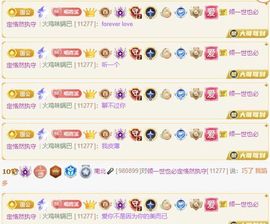 南北🐰暑假卖艺主播照片