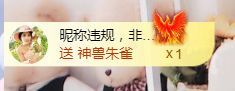 金麒麟好运连连🎤主播图片