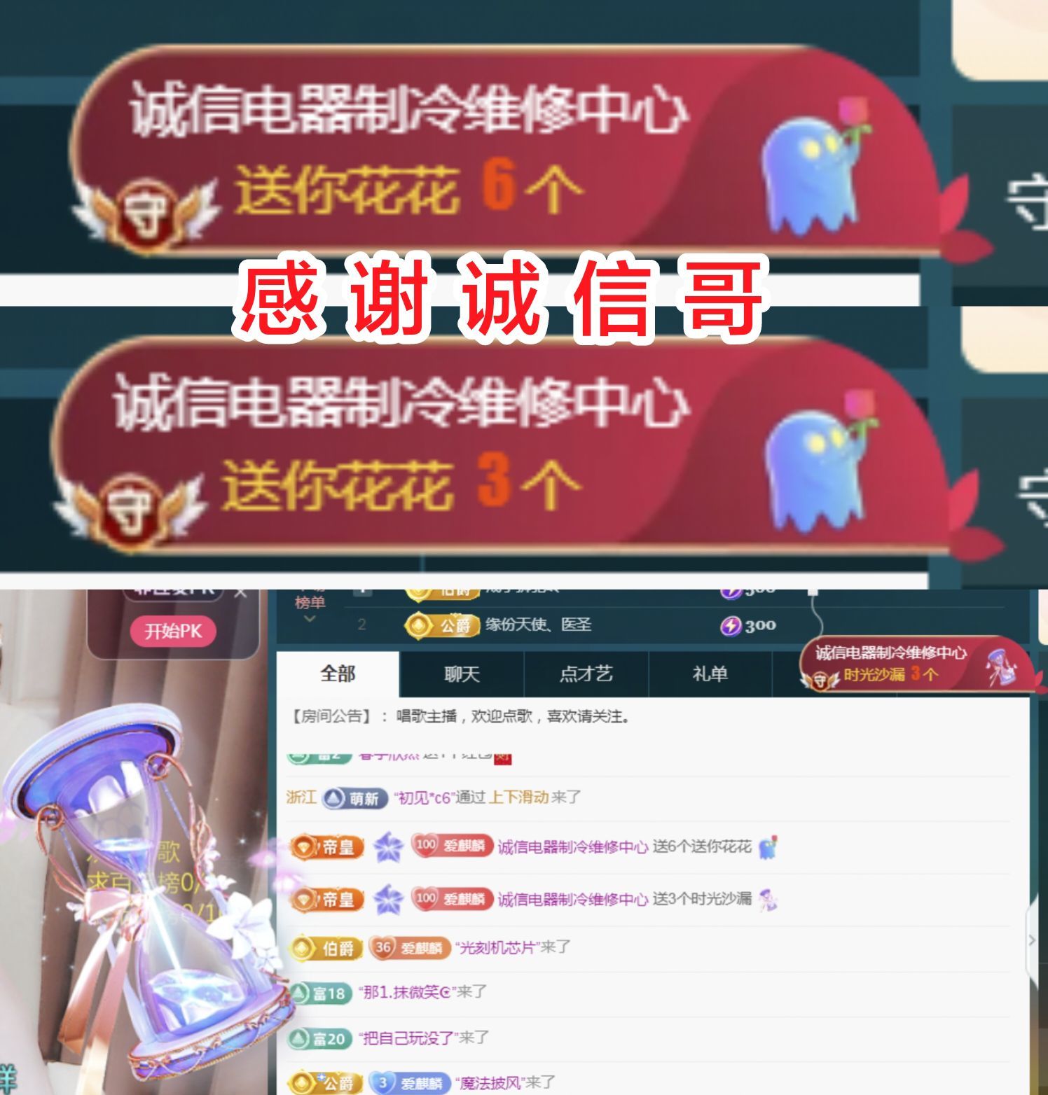 金麒麟好运连连🎤主播图片
