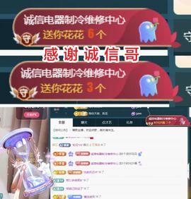 金麒麟好运连连🎤主播照片