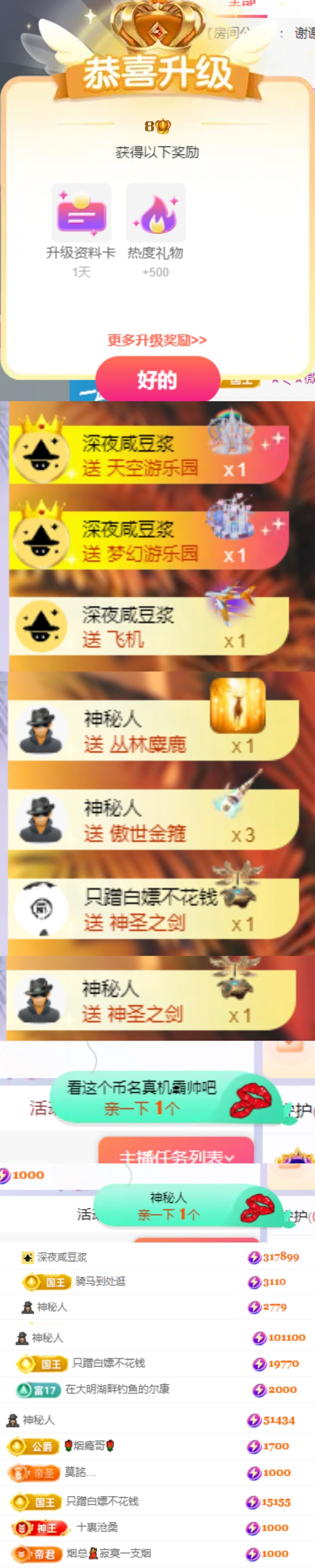 艺艺🍪喂一口的图片