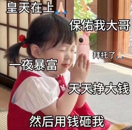 艺艺🍪喂一口主播照片