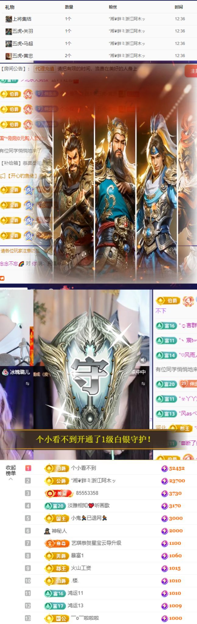 念念不忘🌈主播图片
