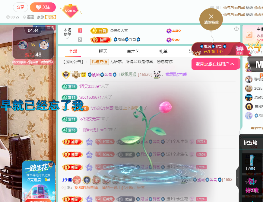 聆听~福妞儿的图片